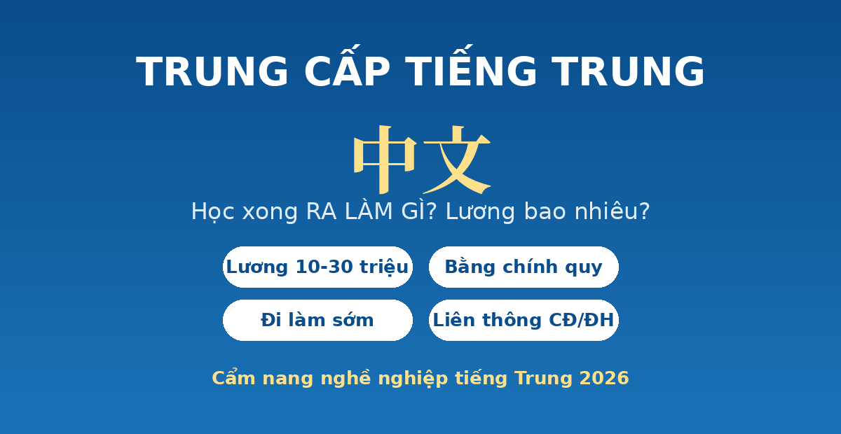 hero 9382 Học trung cấp Tiếng Trung ra làm gì - lương và cơ hội