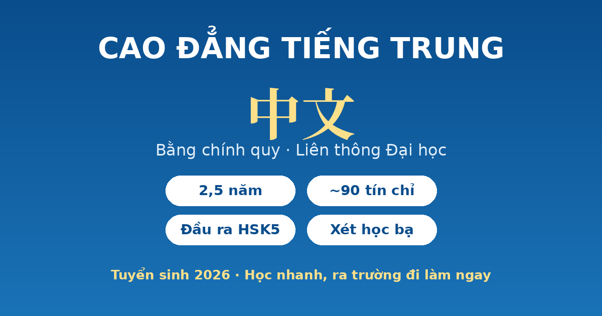 Cao đẳng Tiếng Trung - bằng chính quy 2,5 năm, đầu ra HSK5