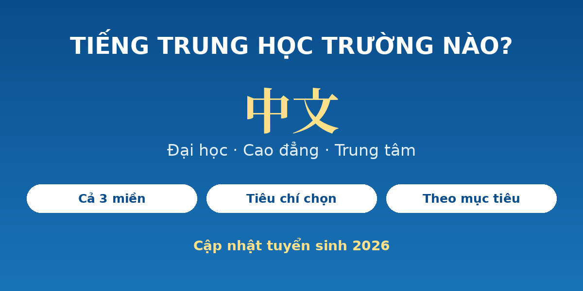 hero truong tt Tiếng Trung học trường nào - đại học, cao đẳng, trung tâm